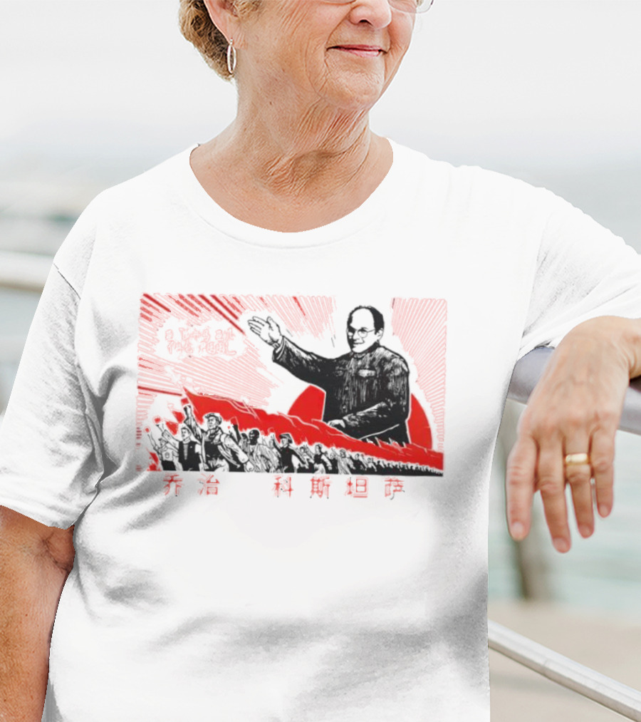 George Mao 2 乌托邦不死 T-Shirt