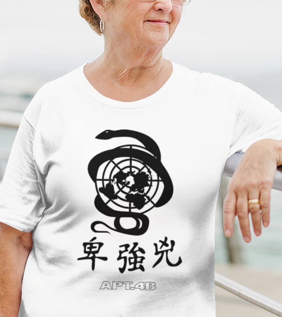 APT 4B Serpent World Emblem T-Shirt