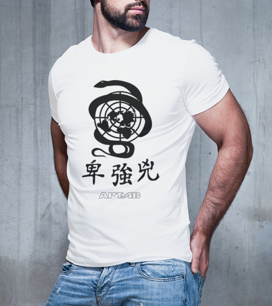 APT 4B Serpent World Emblem T-Shirt