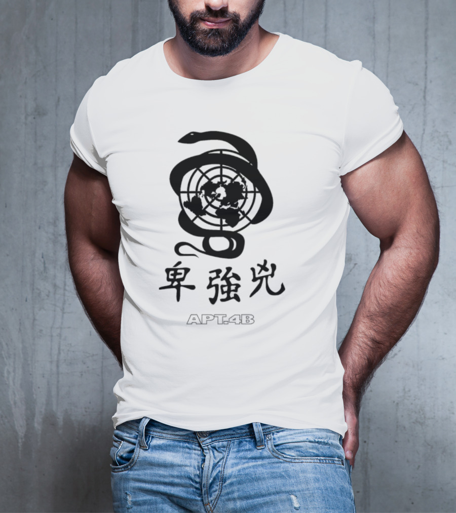 APT 4B Serpent World Emblem T-Shirt