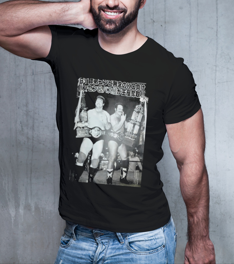 Ron Bass Senior Throwback Wrestling Champion KO Defeat Hansen Bass Duo Title Victory T-Shirt