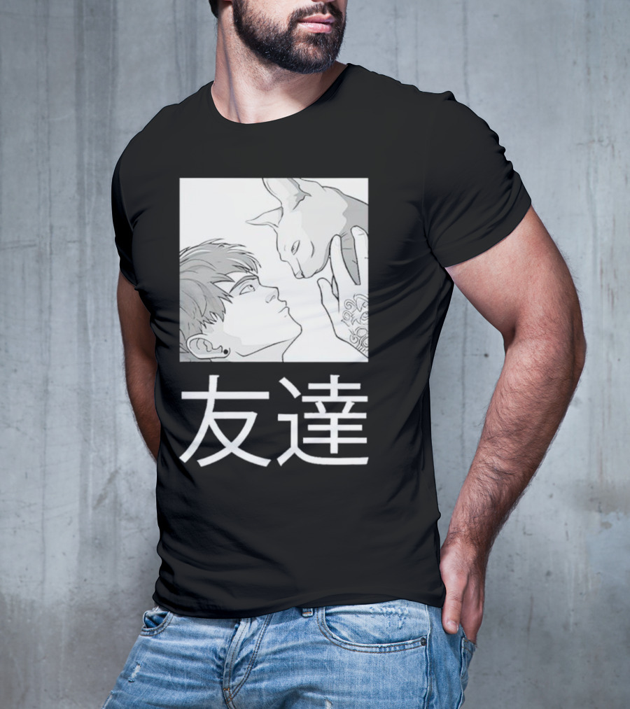 Best Friends Tomodachi 友達 Anime Cat And Person T-Shirt