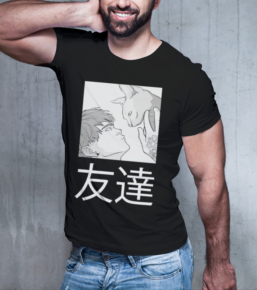 Best Friends Tomodachi 友達 Anime Cat And Person T-Shirt