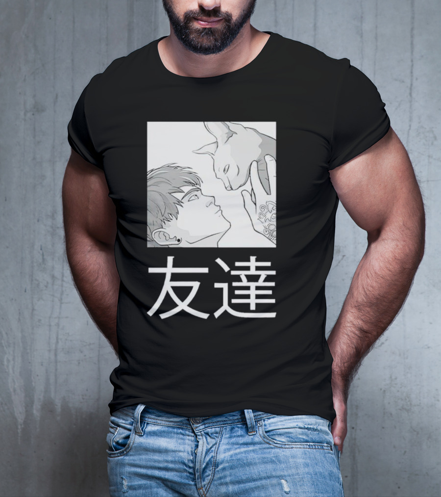 Best Friends Tomodachi 友達 Anime Cat And Person T-Shirt