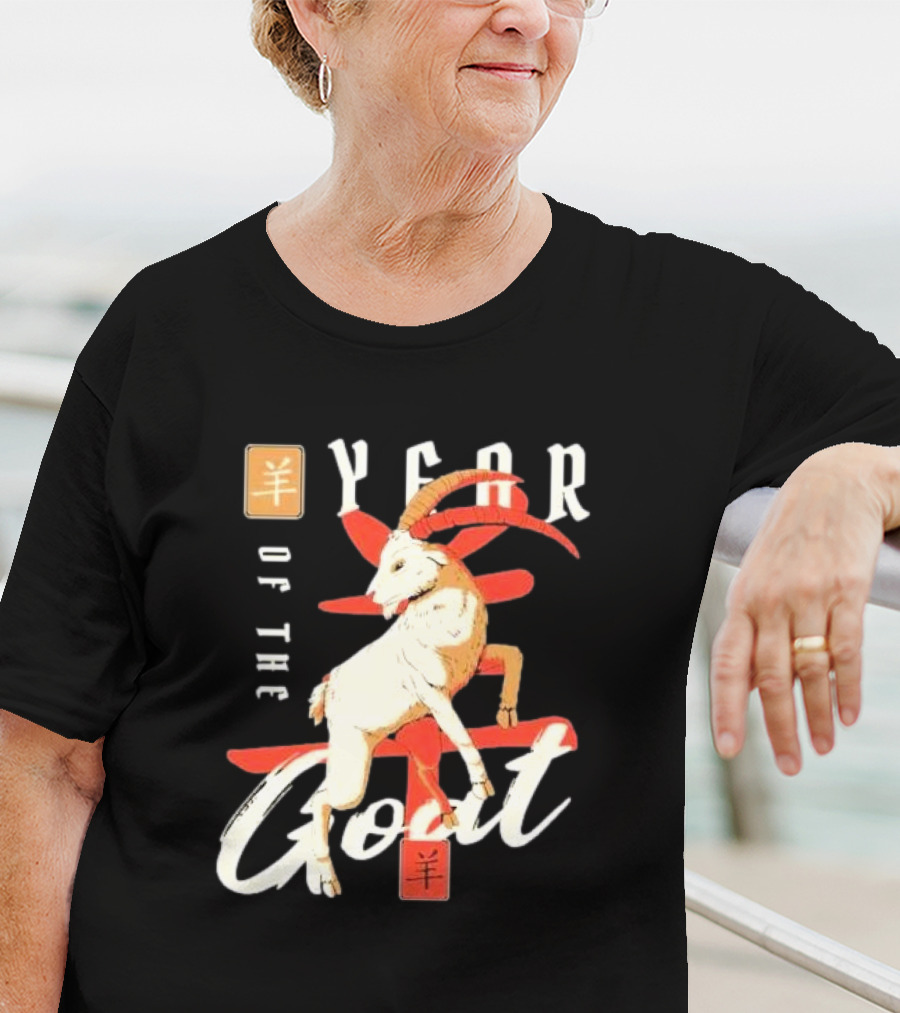 Year Of The Goat Chinese New Year Lunar T-Shirt