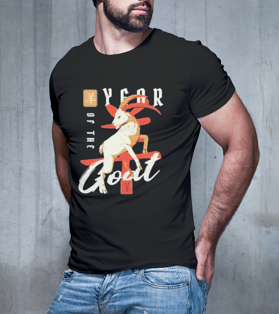 Year Of The Goat Chinese New Year Lunar T-Shirt