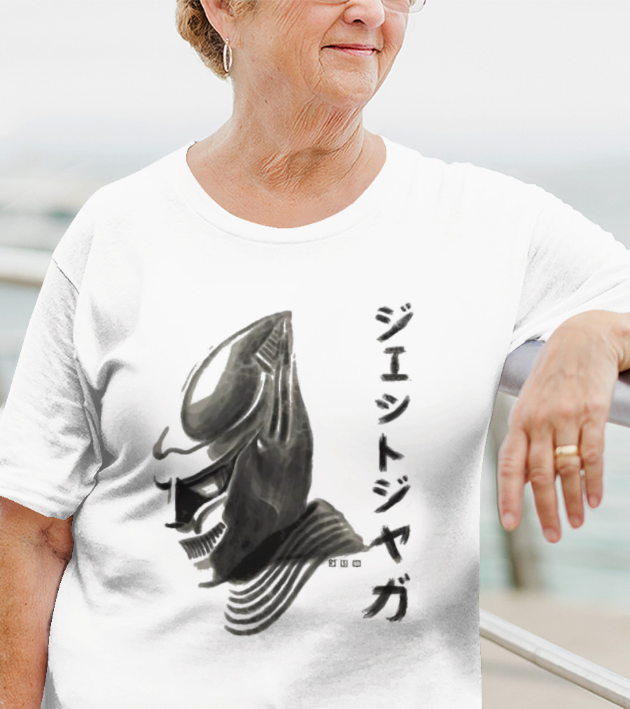 Jet Jaguar Waterbrushed Japanese Text T-Shirt