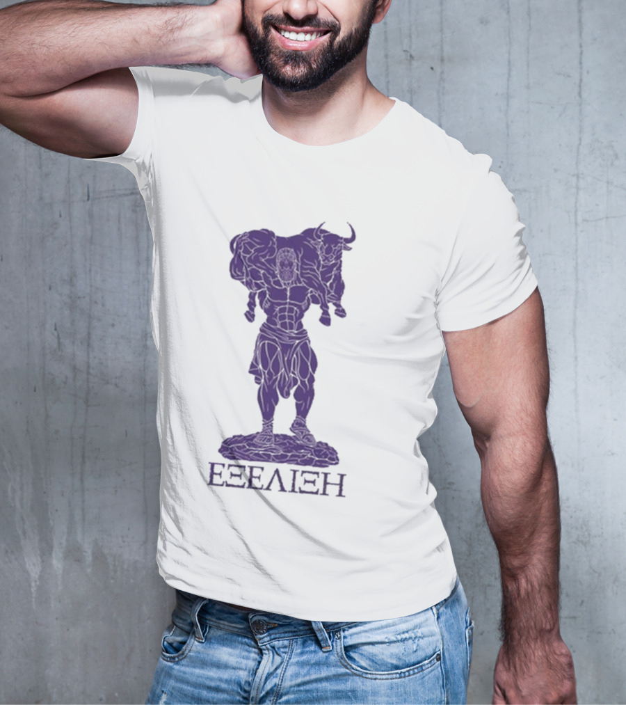 EΕΞΕΛΙΞΗ Progressive Overload Purple On White T-Shirt