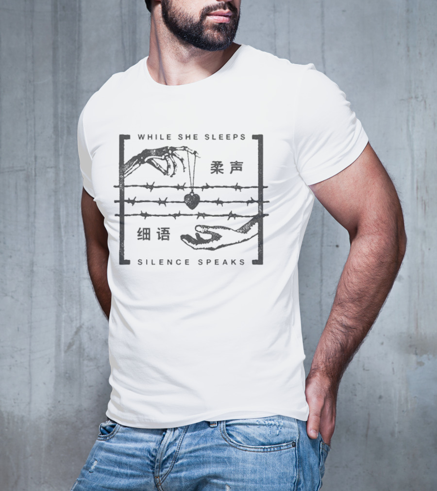 While She Sleeps Silence Speaks Hands Heart Barbed Wire Chinese Text T-Shirt
