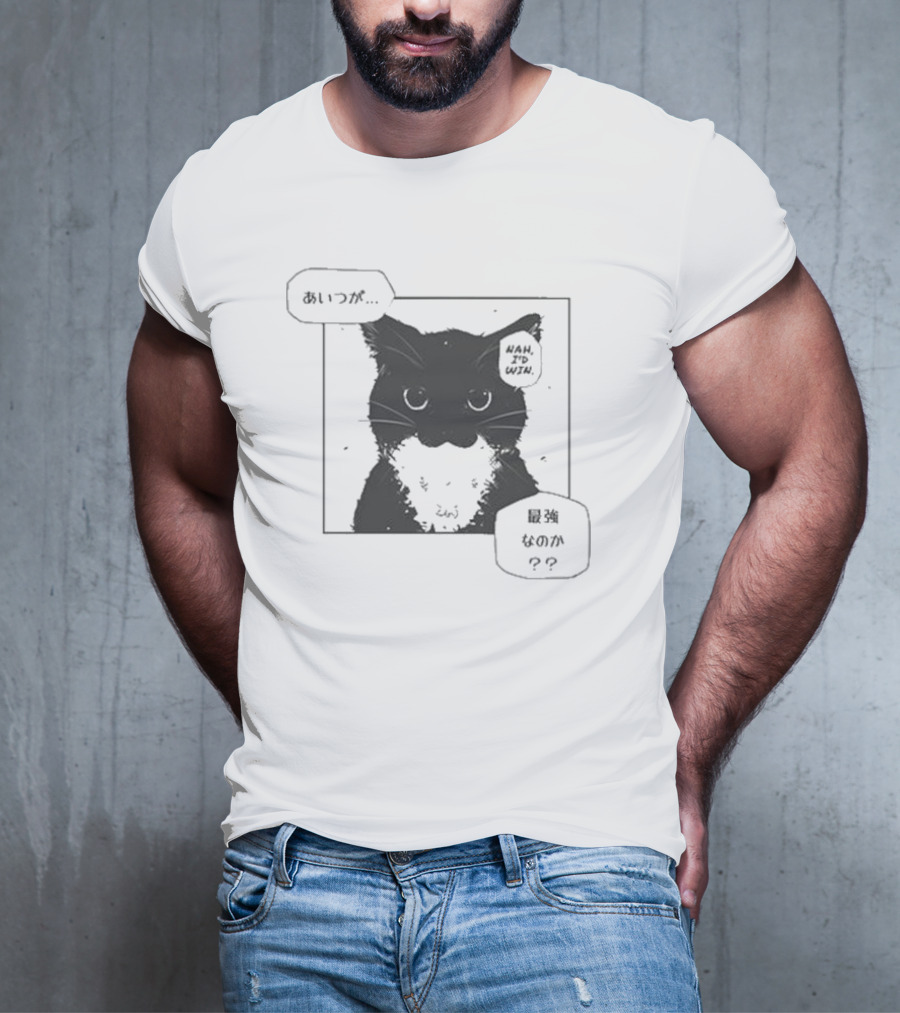 Nah I'd Win Cat Manga Style Aesthetic T-Shirt