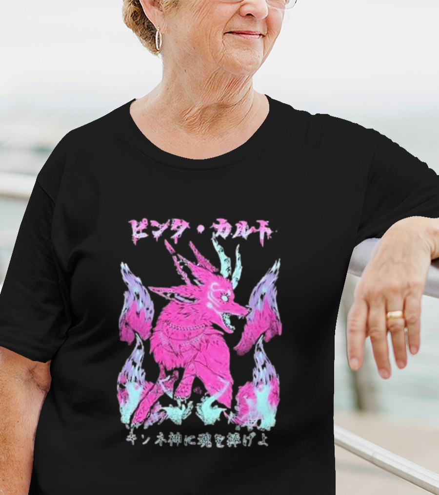 Pinku Kult Fox God キツネ神に魂を捧げよ T-Shirt