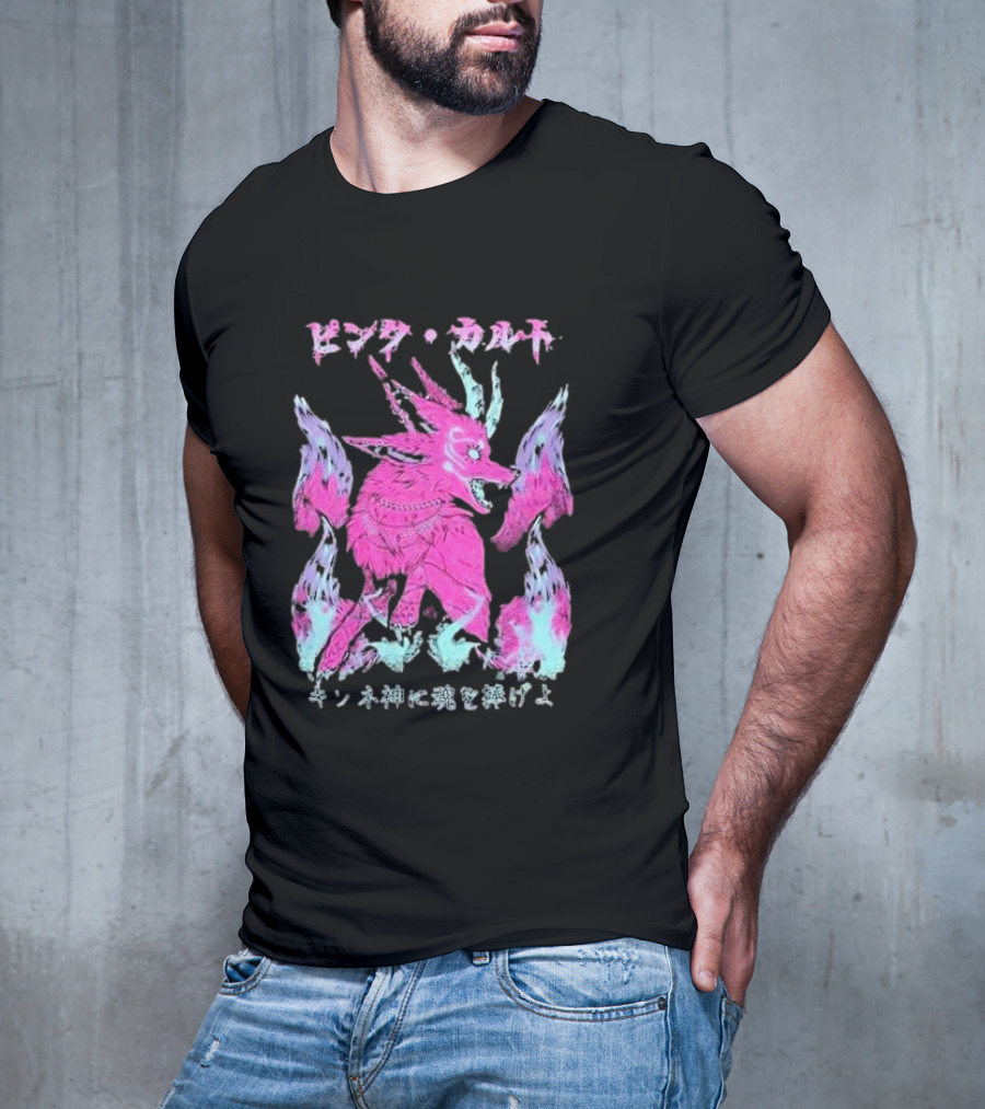 Pinku Kult Fox God キツネ神に魂を捧げよ T-Shirt
