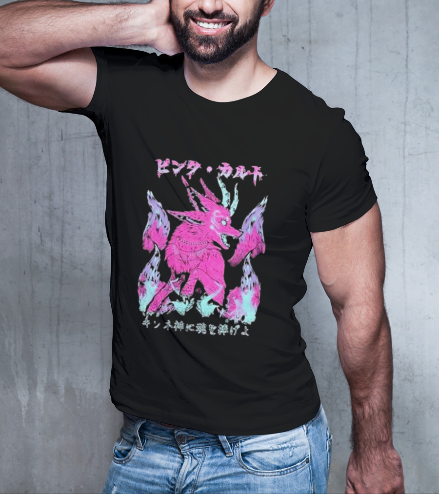 Pinku Kult Fox God キツネ神に魂を捧げよ T-Shirt