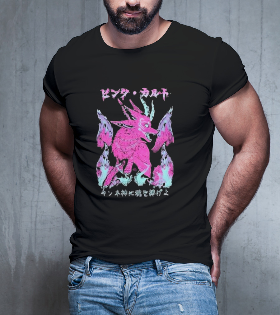 Pinku Kult Fox God キツネ神に魂を捧げよ T-Shirt