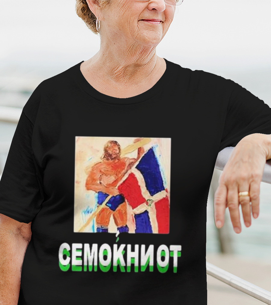 Westside Gunn Jim Duggan SEMOKNIOT Fashion Rebels Cono120 T-Shirt
