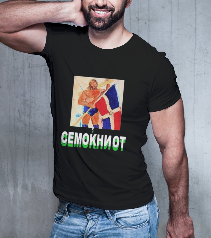 Westside Gunn Jim Duggan SEMOKNIOT Fashion Rebels Cono120 T-Shirt