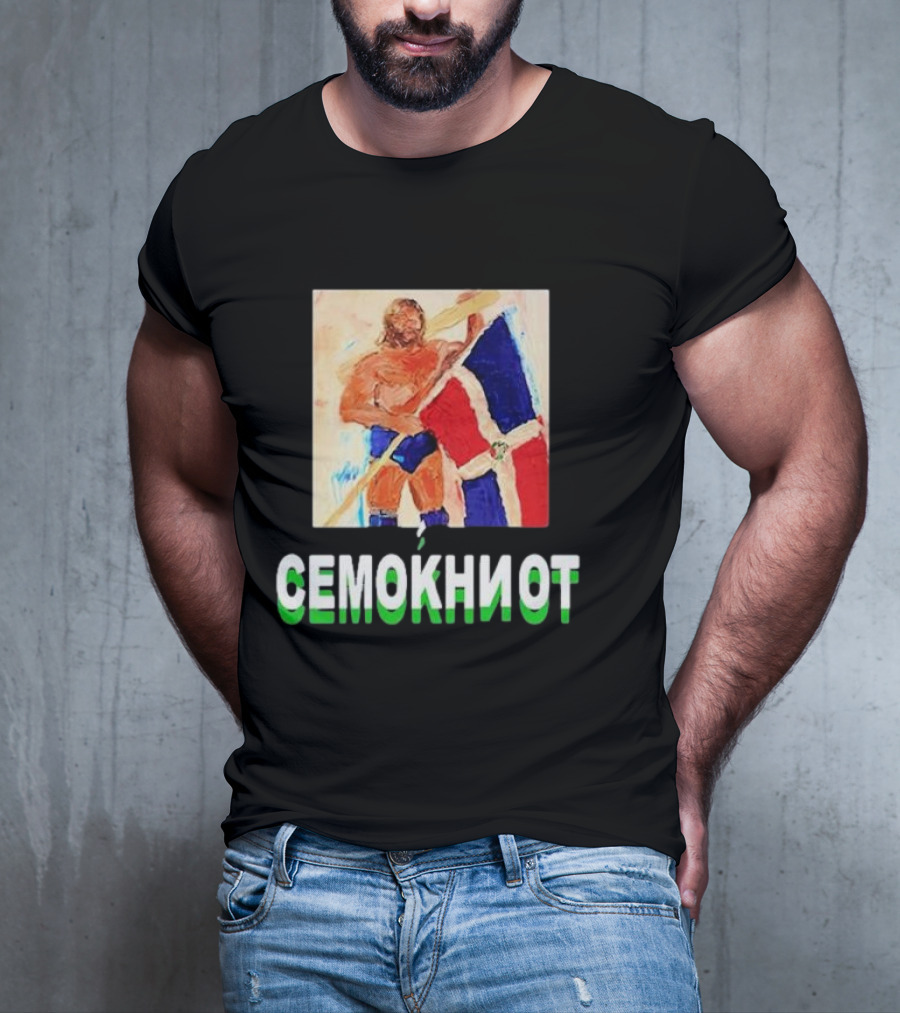 Westside Gunn Jim Duggan SEMOKNIOT Fashion Rebels Cono120 T-Shirt