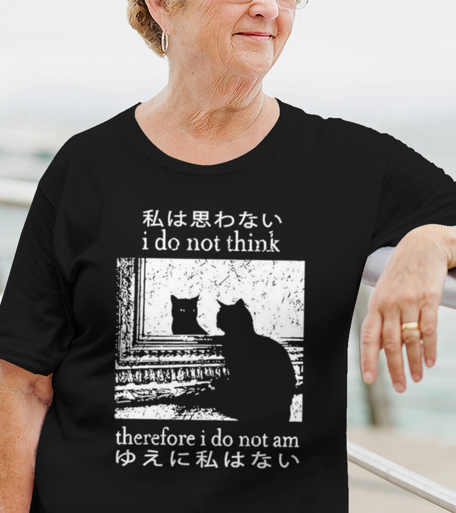 "Tokyo Tiger Cat I Do Not Think Therefore I Do Not Am Silhouette Mirror Japanese Text" T-Shirt
