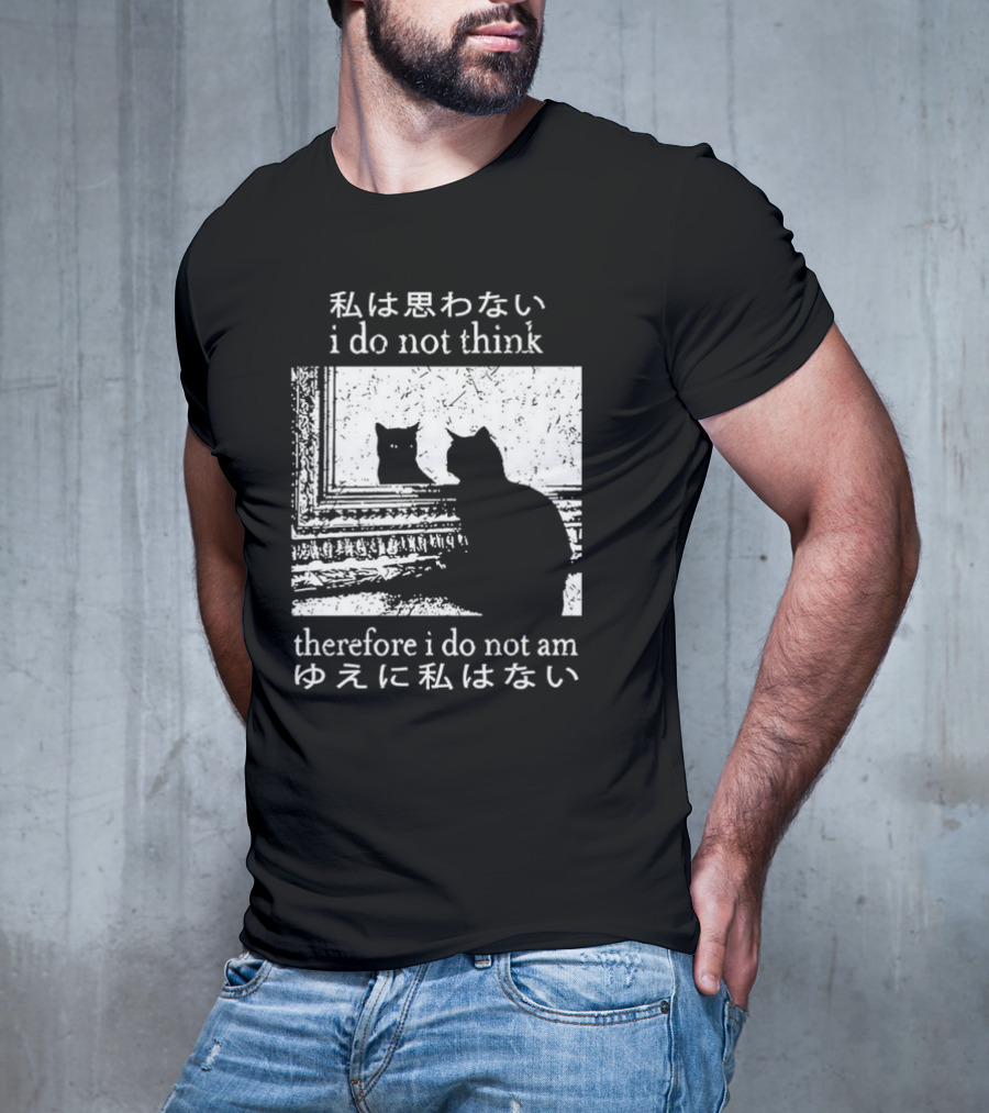 "Tokyo Tiger Cat I Do Not Think Therefore I Do Not Am Silhouette Mirror Japanese Text" T-Shirt