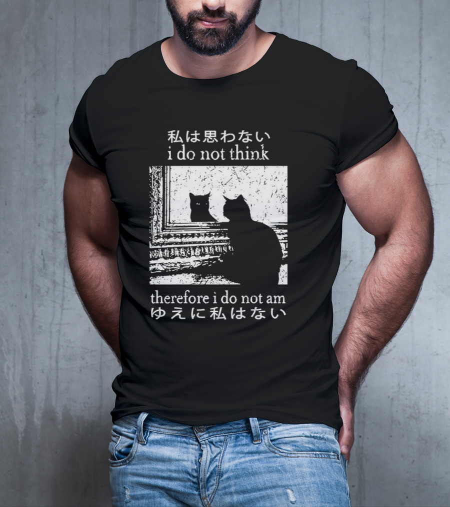 "Tokyo Tiger Cat I Do Not Think Therefore I Do Not Am Silhouette Mirror Japanese Text" T-Shirt