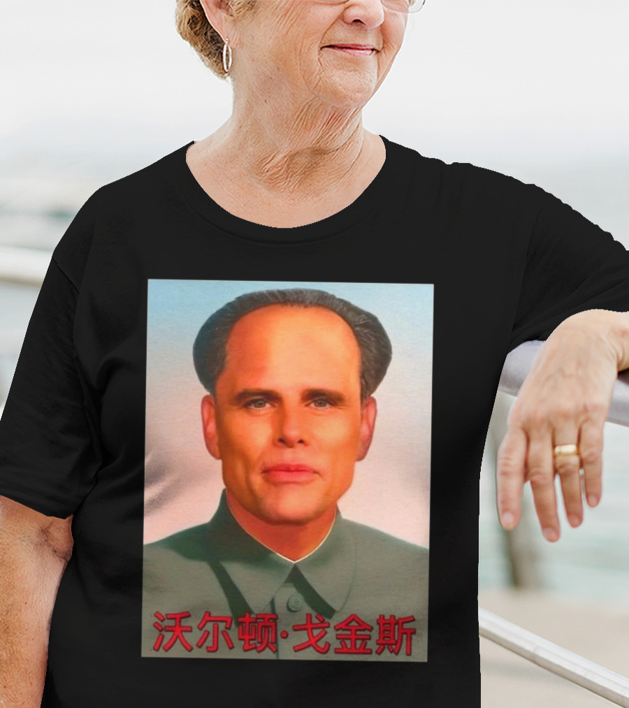 Walton Mao T-Shirt