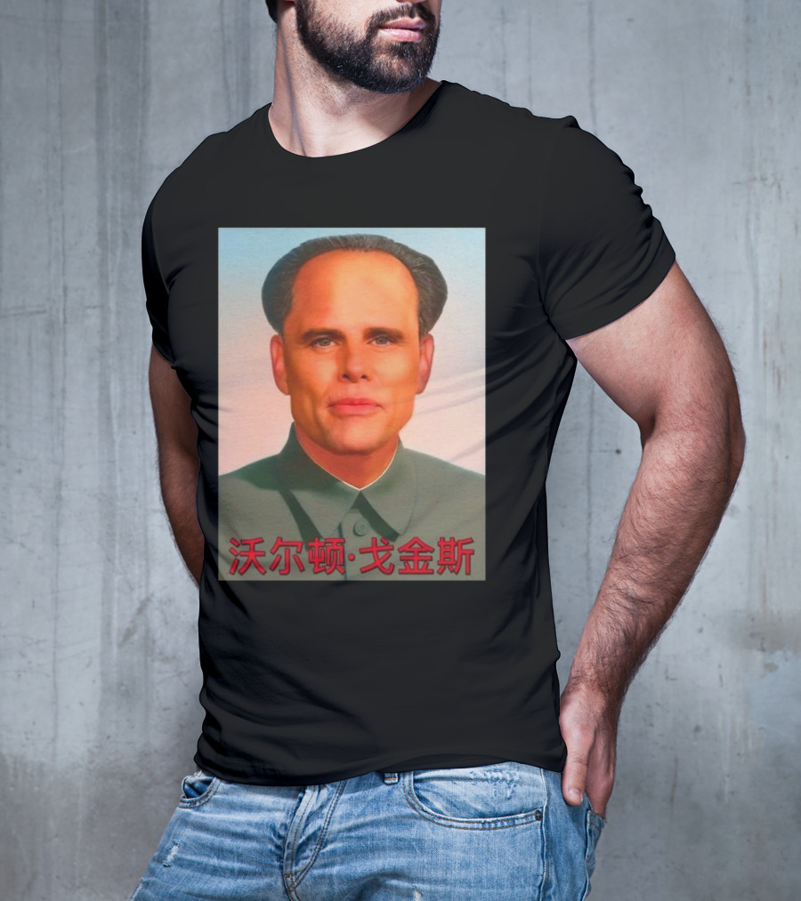 Walton Mao T-Shirt