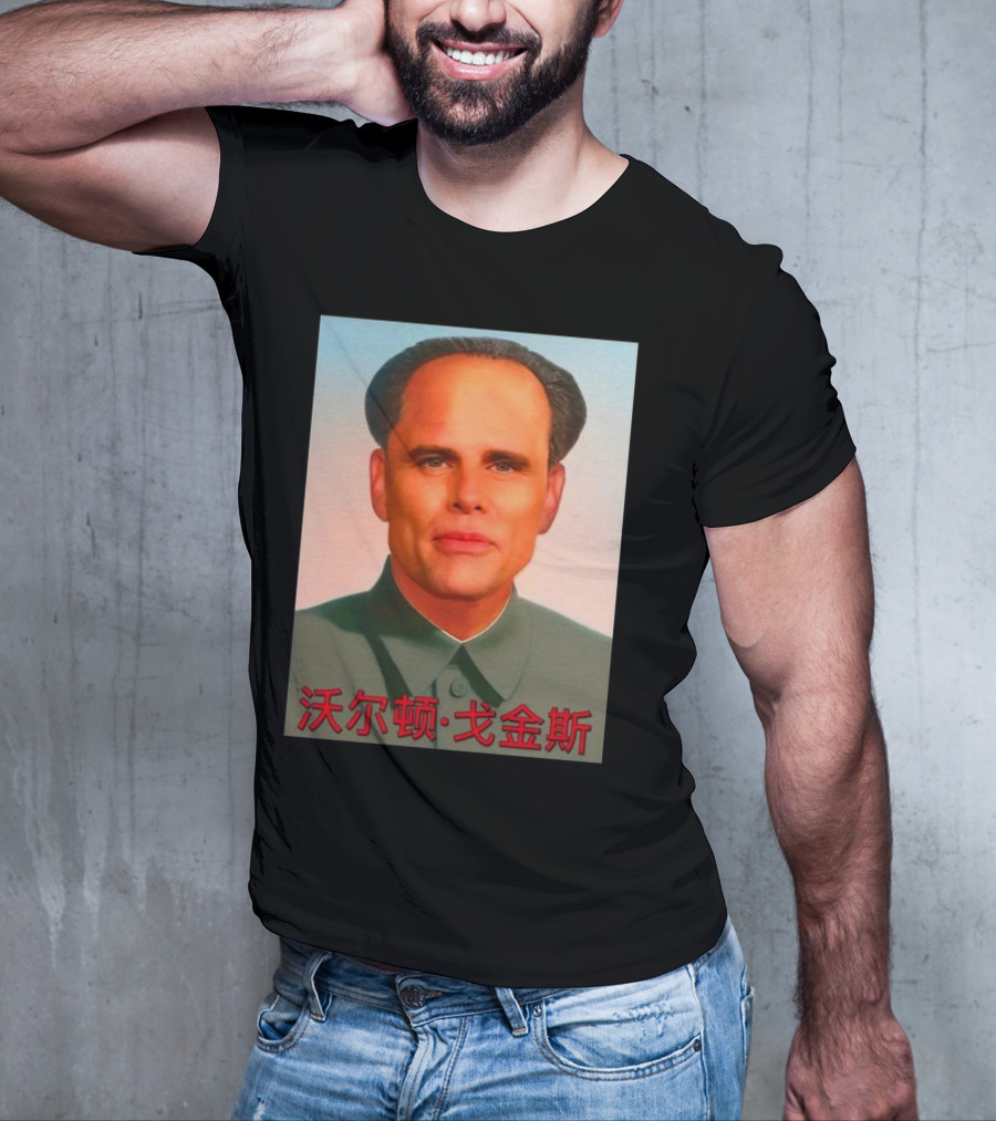 Walton Mao T-Shirt