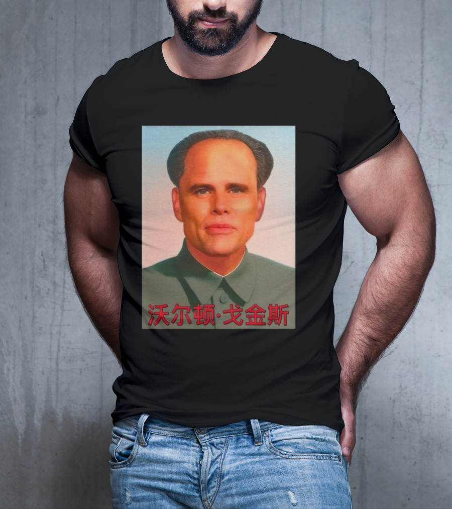 Walton Mao T-Shirt