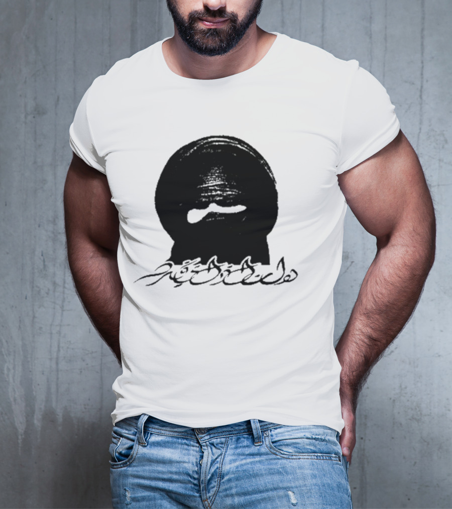 Dead Air Attempted Martyr We're All Alone Together T-Shirt